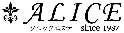 ソニックエステ アリス公式サイト